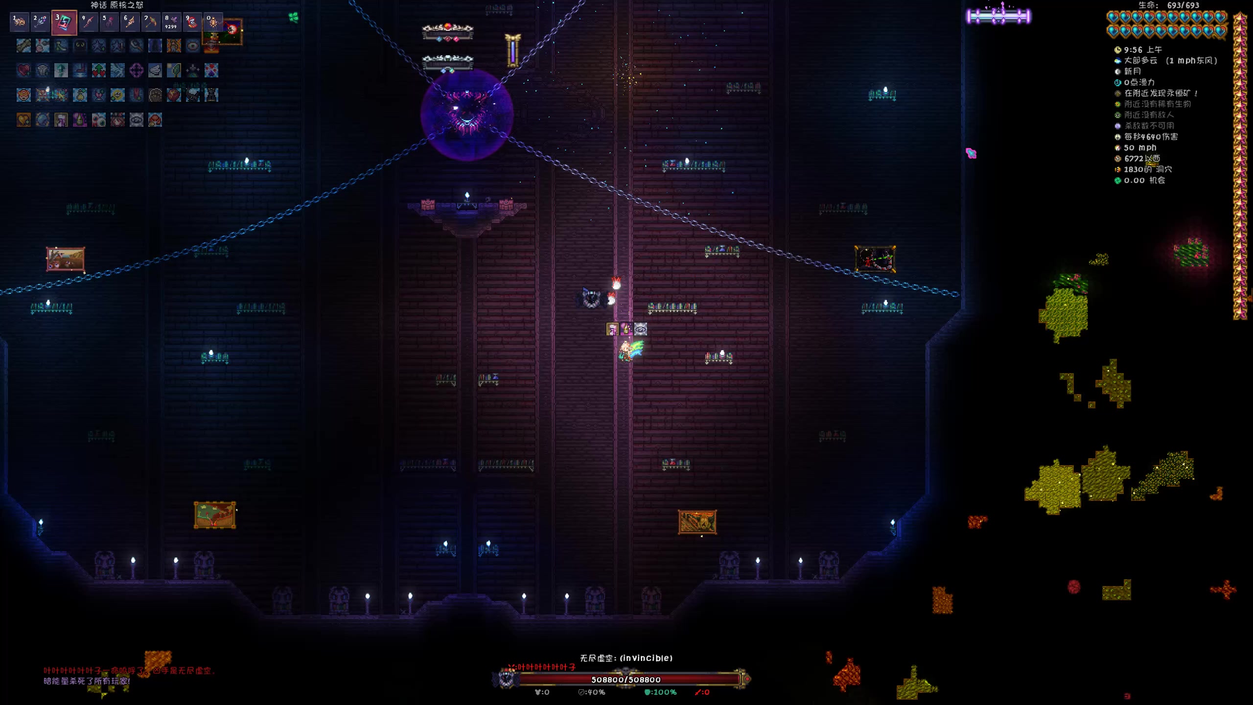 “无尽之噬”——灾厄炼狱无尽虚空击败