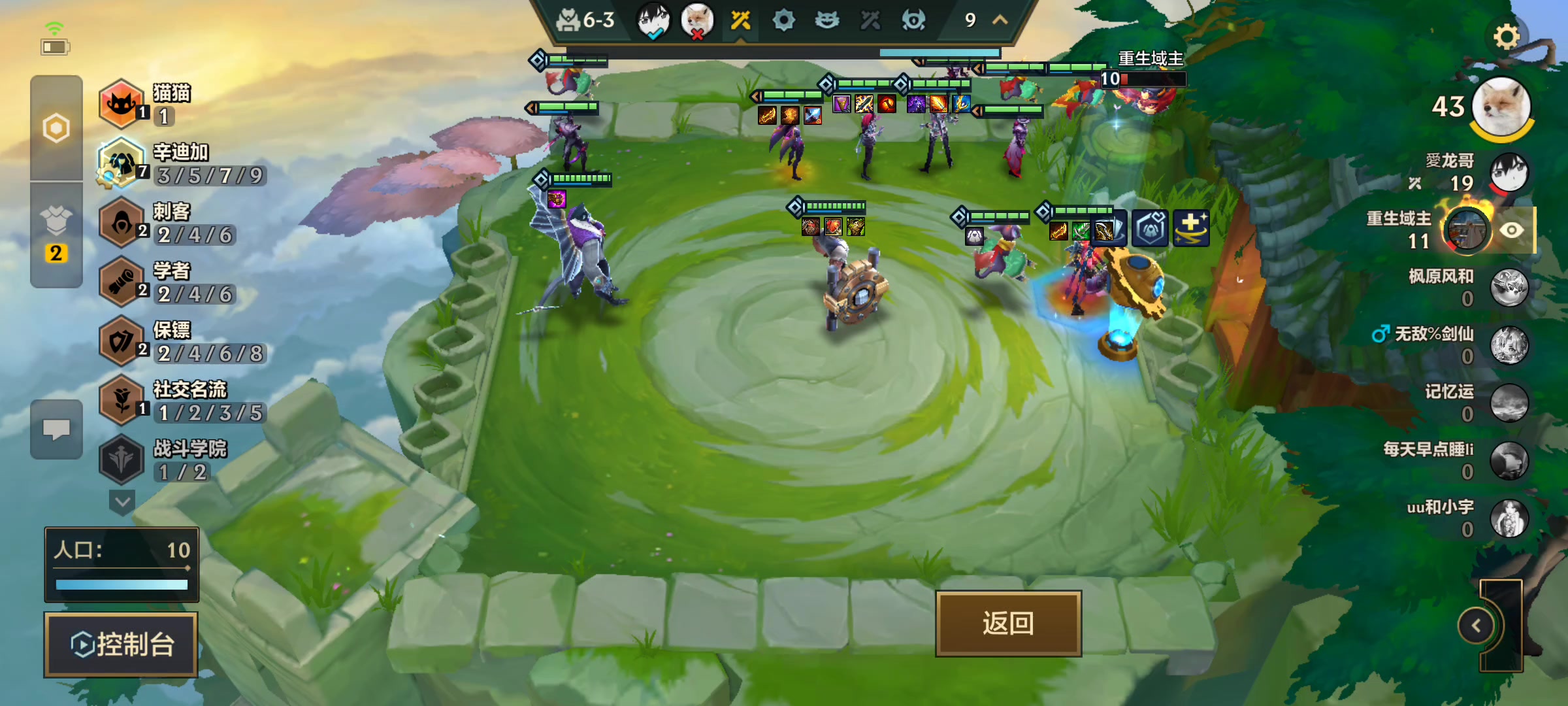 一万五千血大虫子淘汰3星幽默刮痧猫。