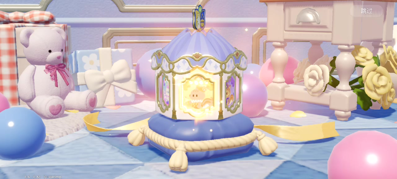 心动小镇抽奖截图