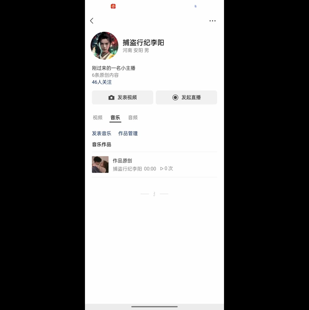 李阳国内全平台所有账号，切记不要被骗