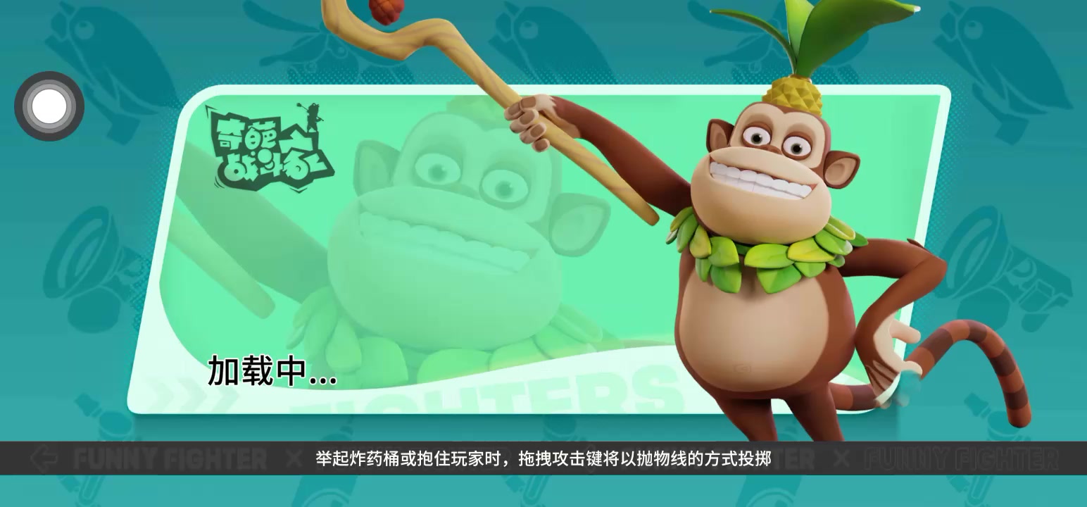 看看这种队友截图