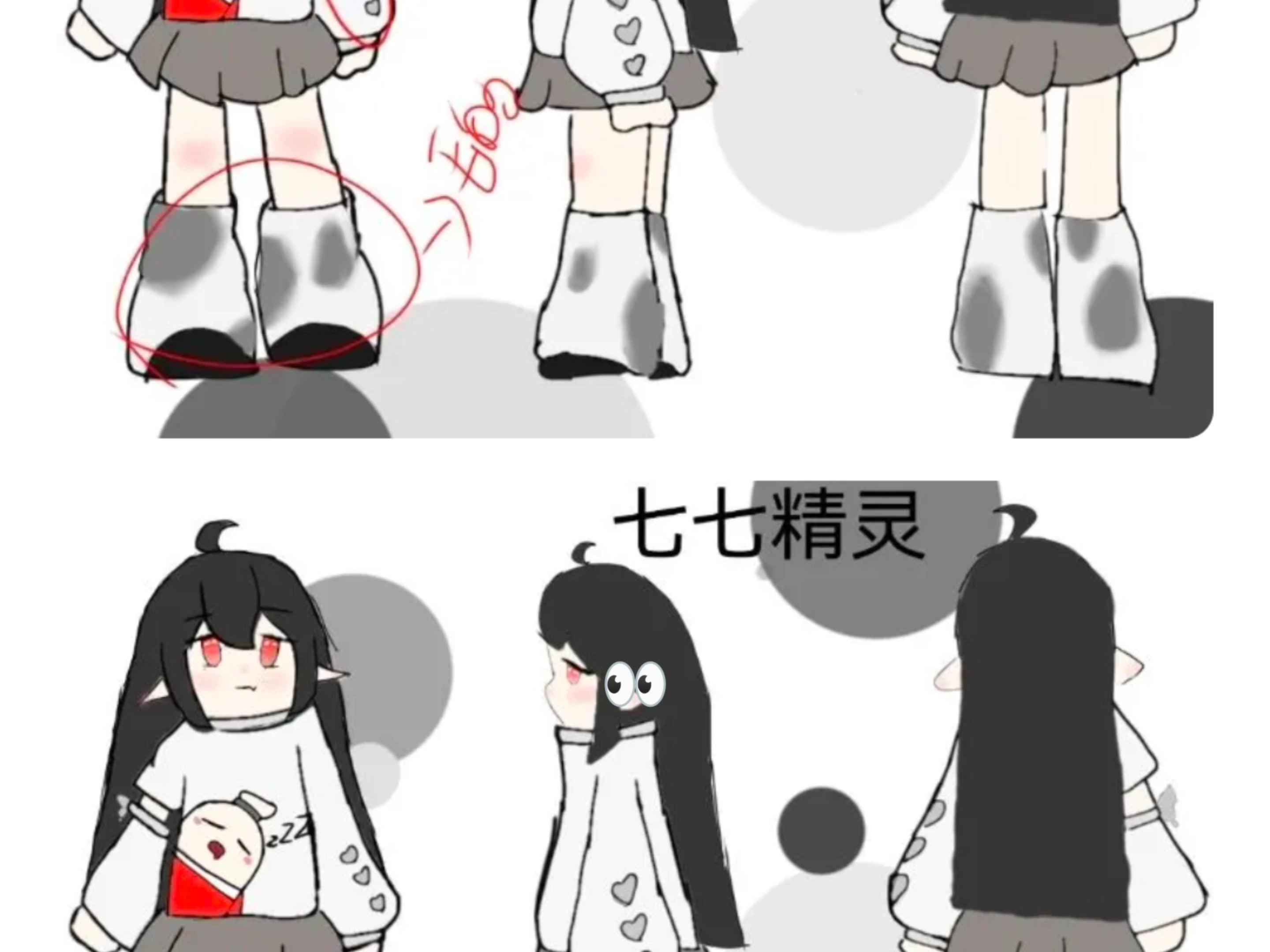 已老实，求放过