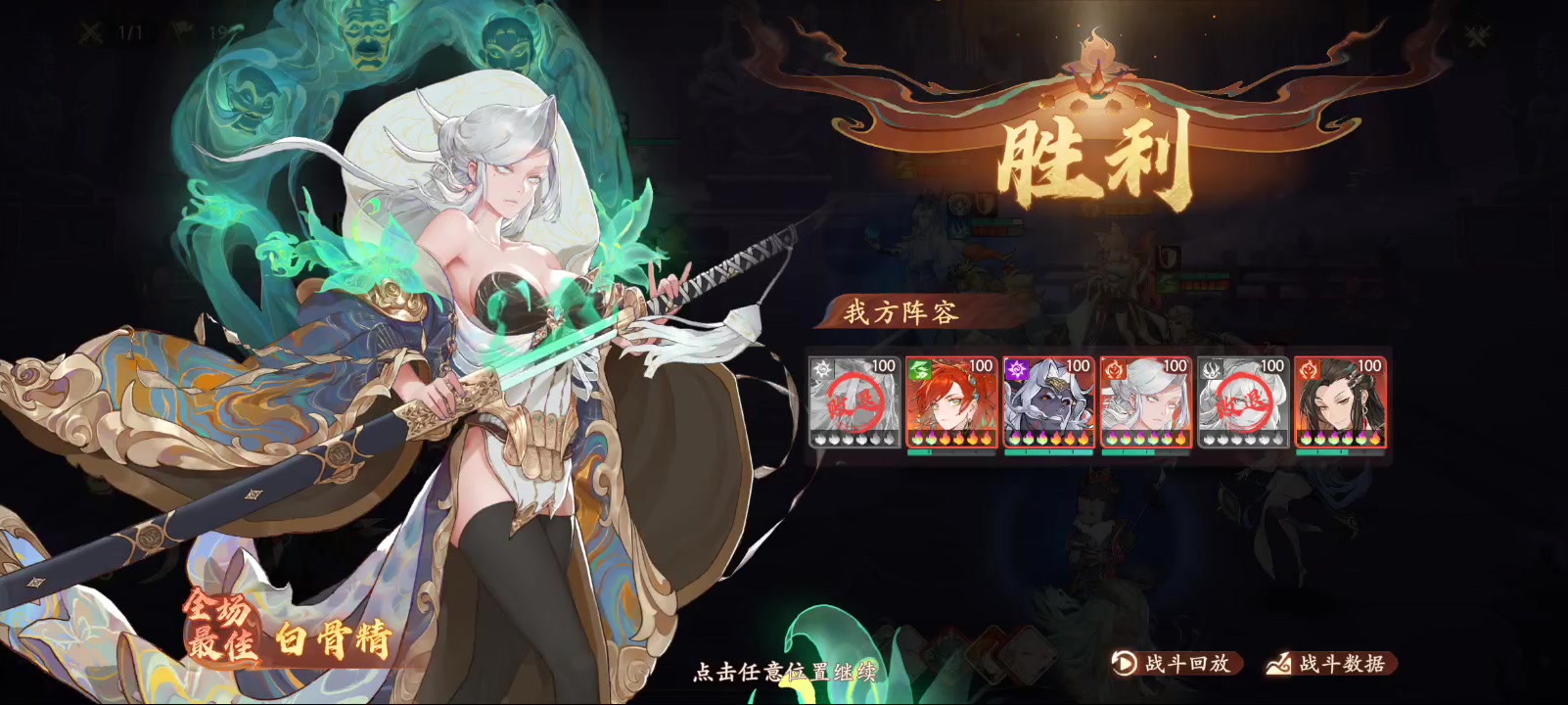 九头鸟真不错，好用截图