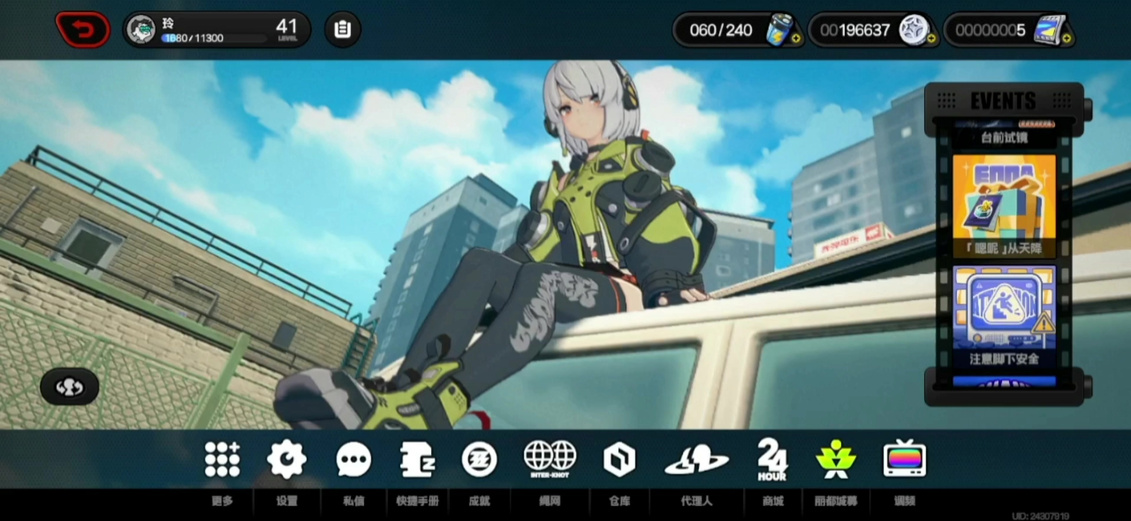 早上起来，从一碗拉面开始