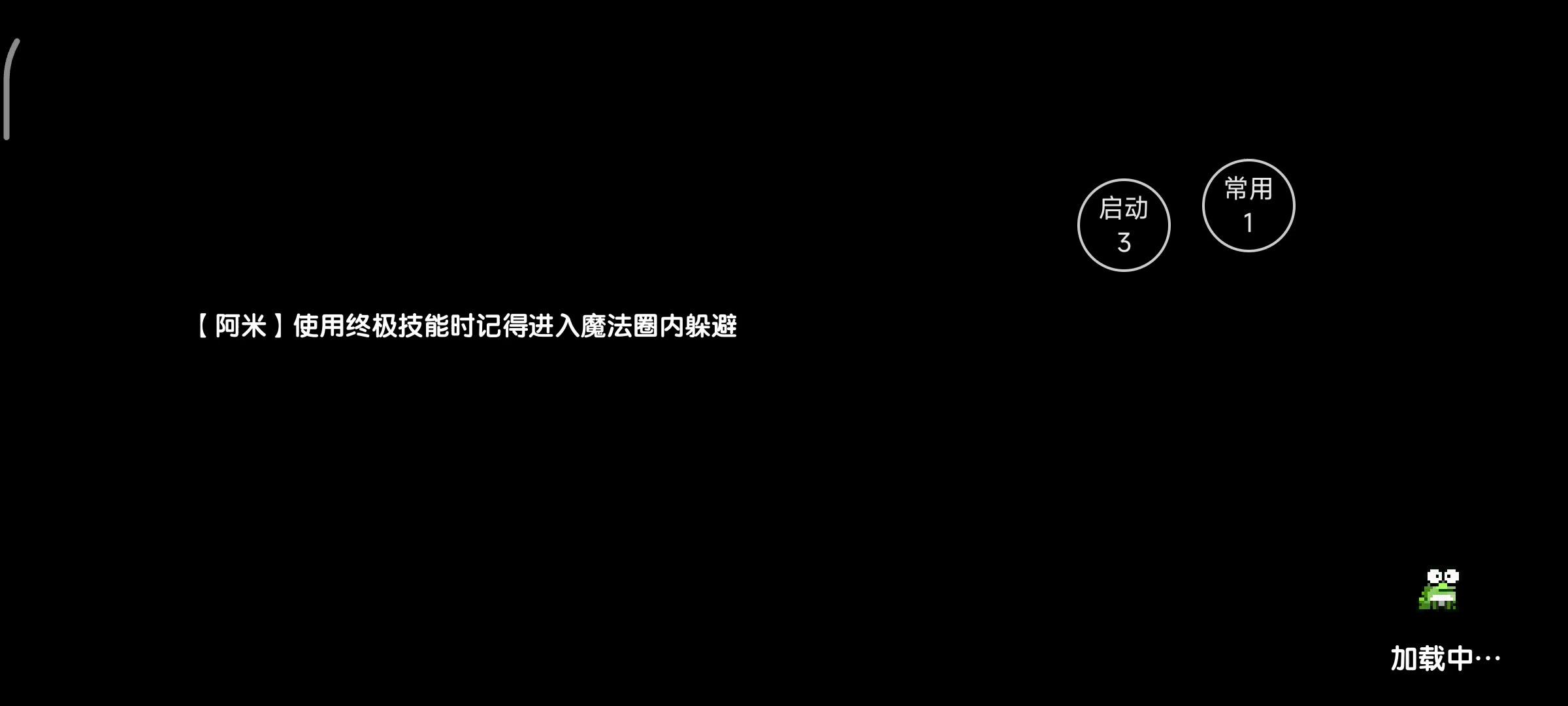 【游仙门】【竞技场向】【新水】游侠水火位面竞技场搭配攻略