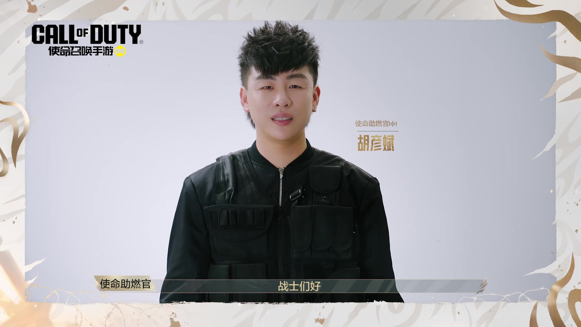 胡彦斌亲临决赛现场！突燃一夏嘉年华盛大开启