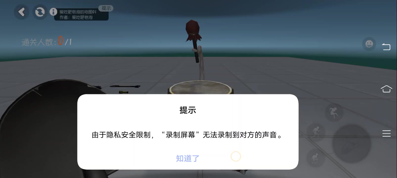 皮鼓击杀教程(被咬了两口😢)