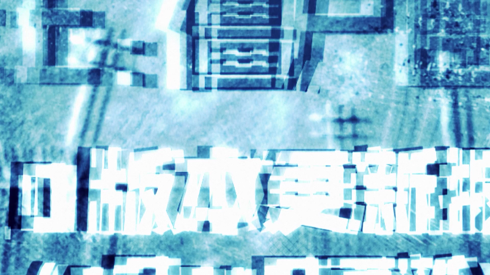 破土版本更新报告单（一）——它们近了近了