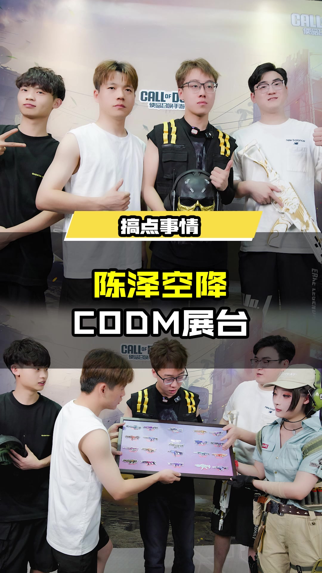 CJ2024现场回顾丨跟着男星瘦普一起回顾CJ的精彩瞬间