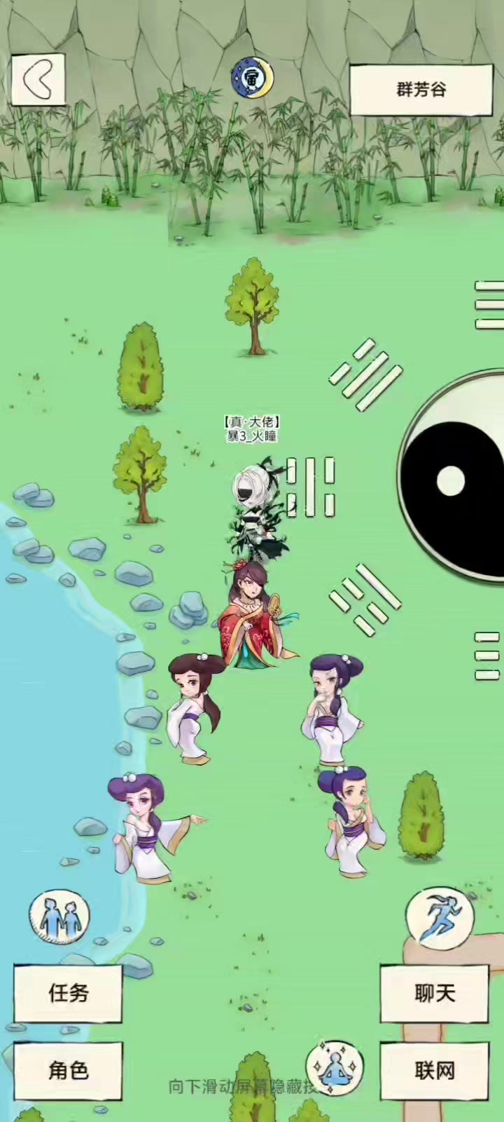 领悟素心单刷南宫初体验截图