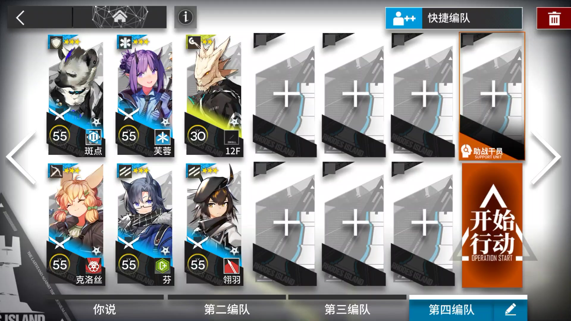 【太阳甩在身后】AS-1平民攻略摆完挂机 简单好抄！