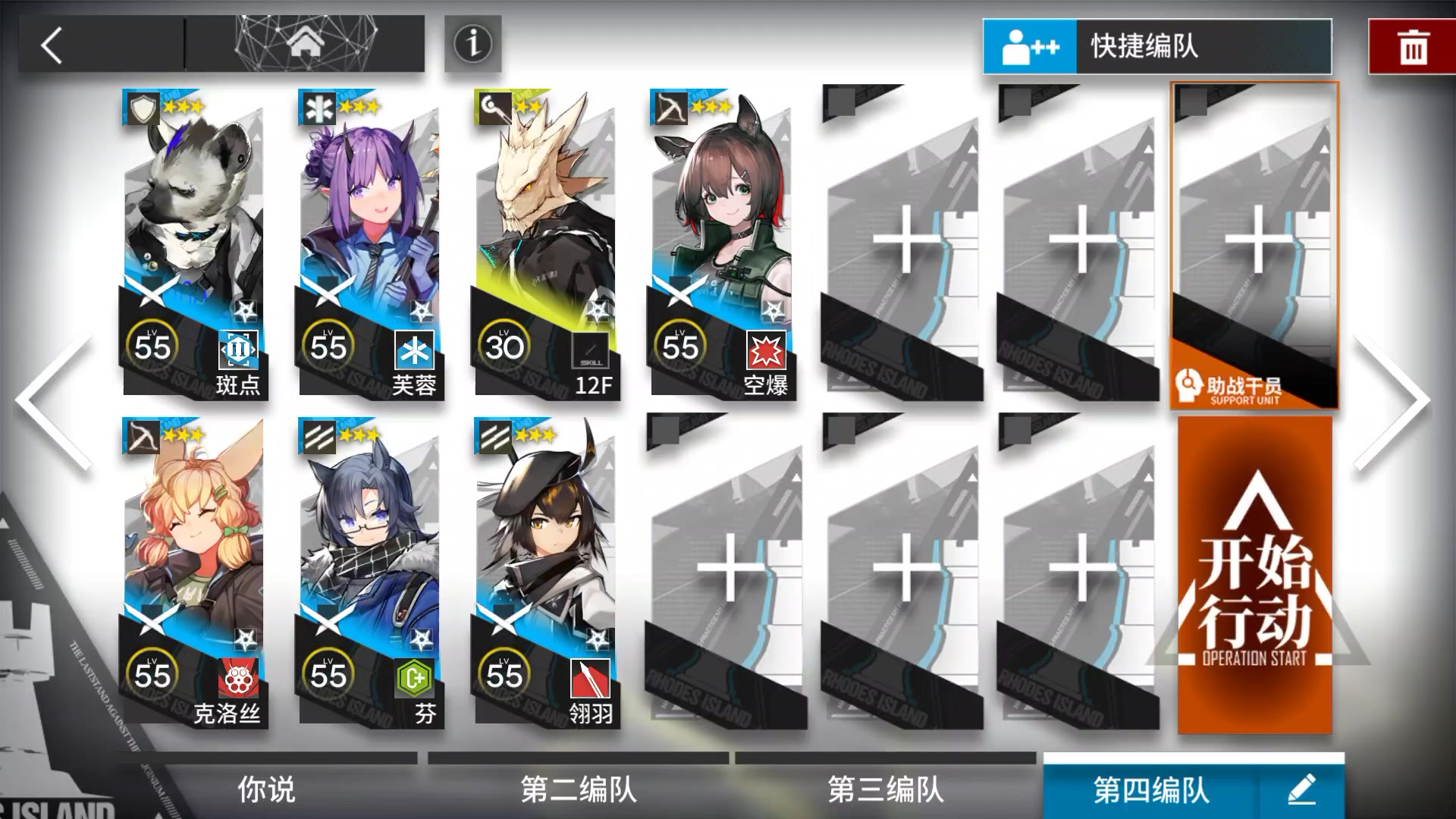 【太阳甩在身后】AS-3平民攻略摆完挂机 简单好抄！