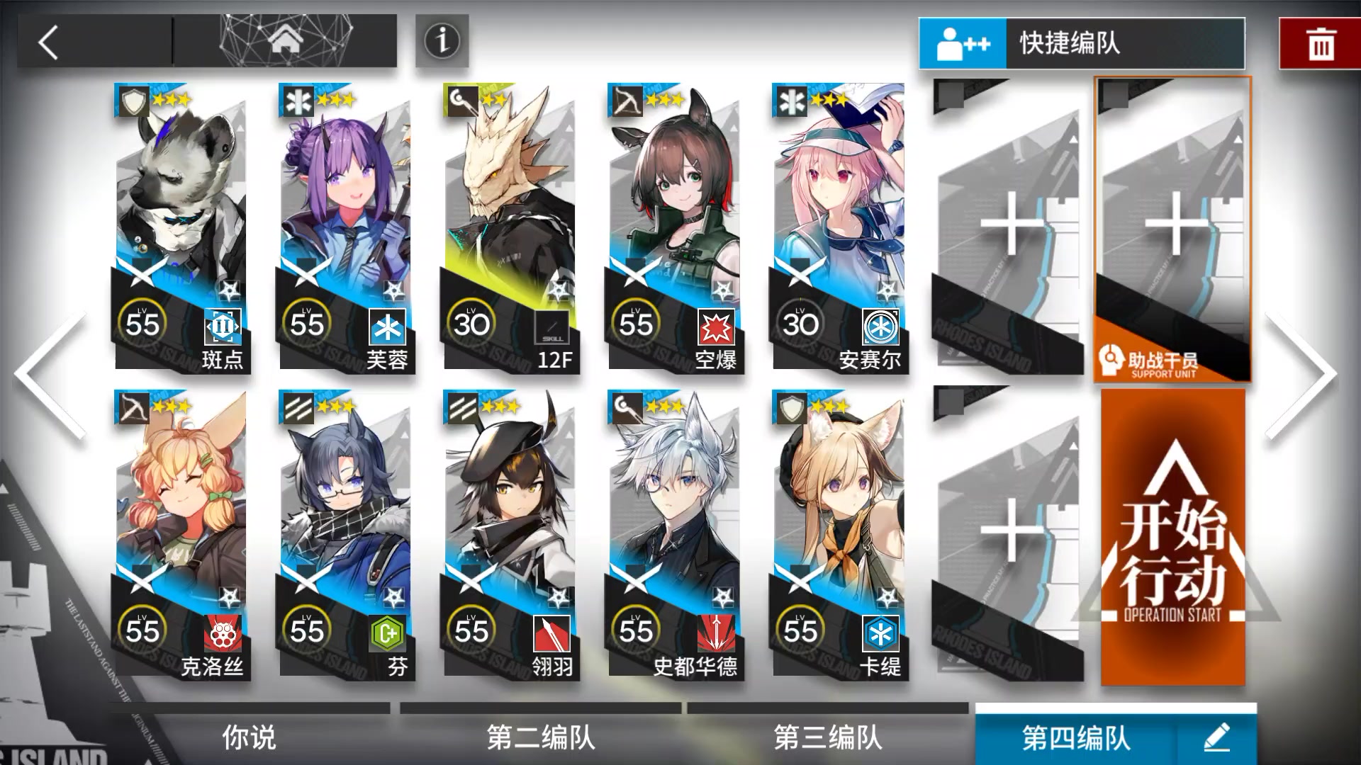 【太阳甩在身后】AS-6平民攻略摆完挂机 简单好抄！