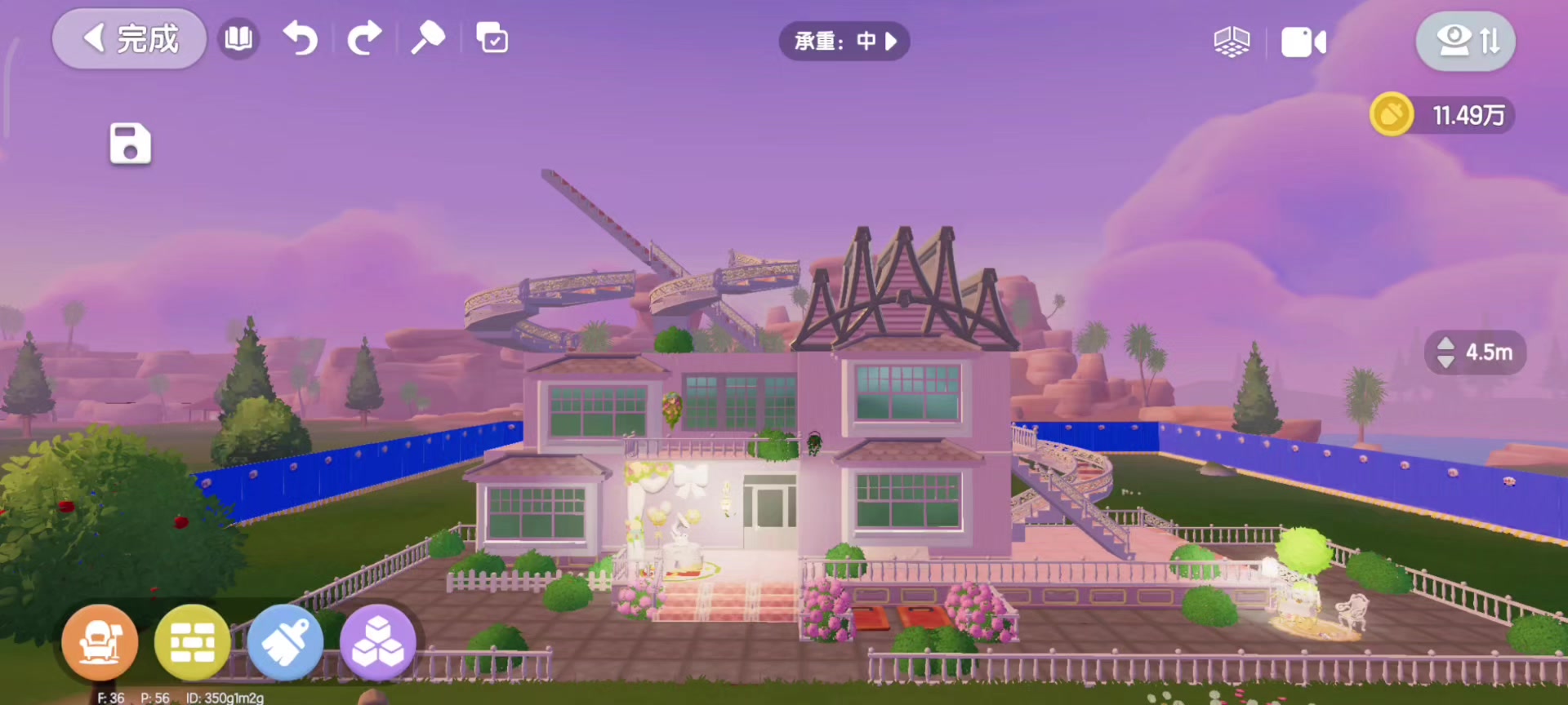 心动小镇小屋分享截图