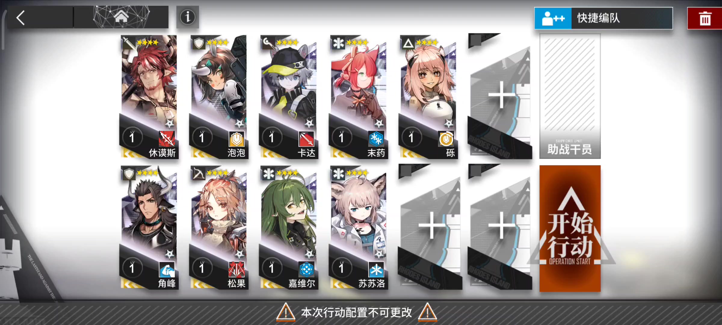 【无精英1级四星队】AS-7