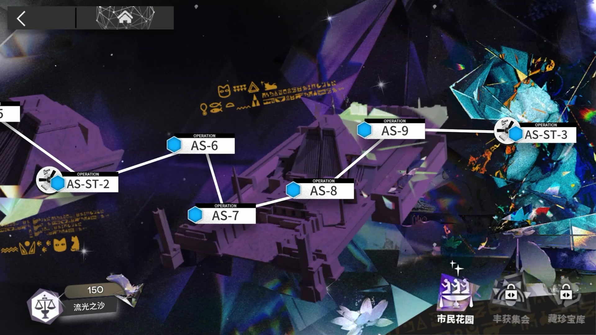 太阳甩在身后 AS-7