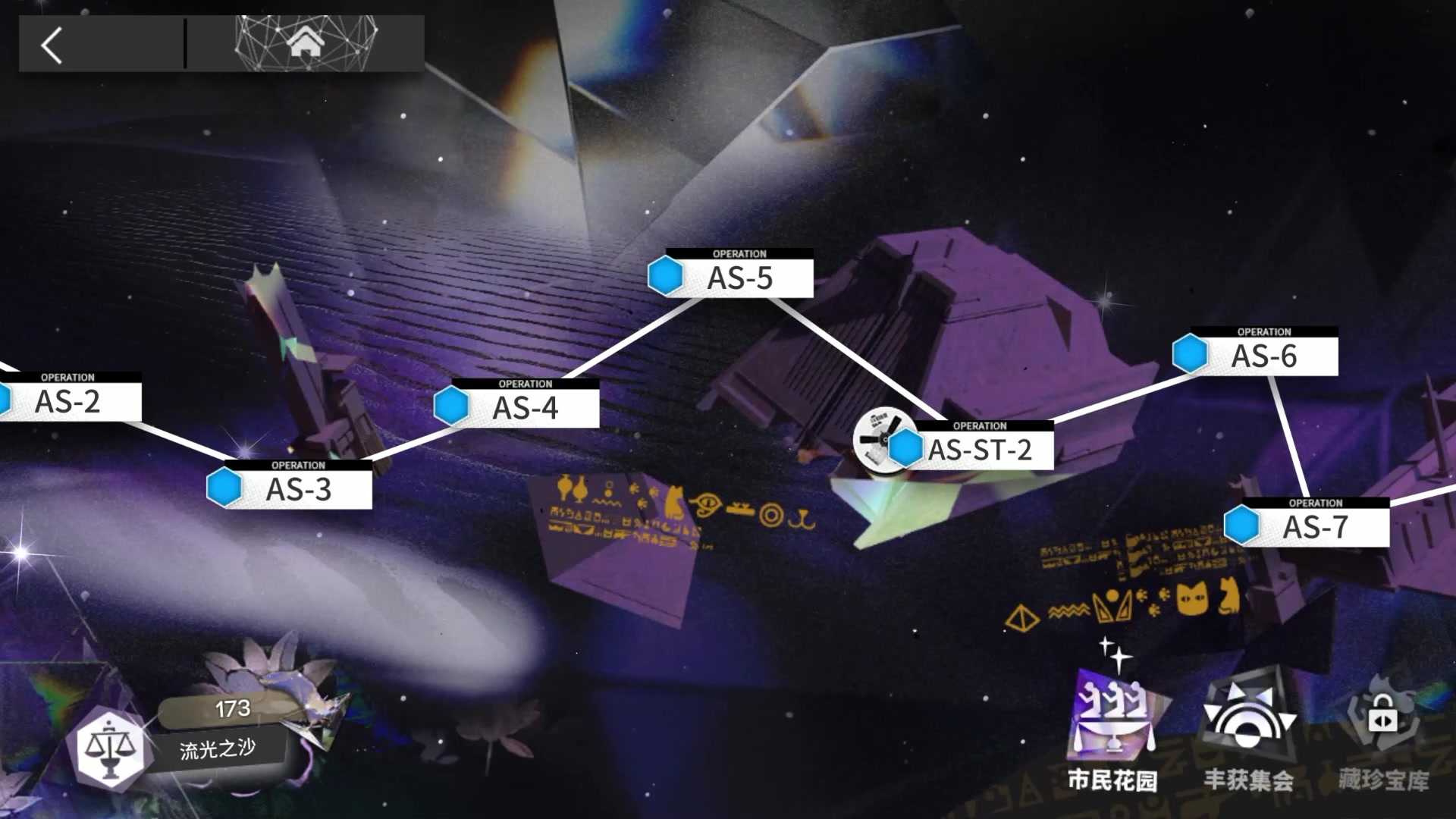 太阳甩在身后 AS-5