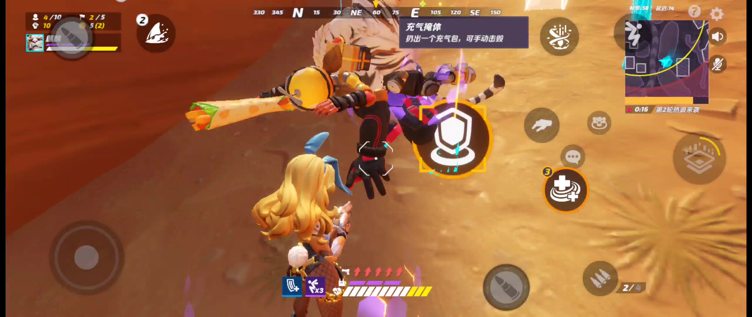 绝地双人模式-偷窥