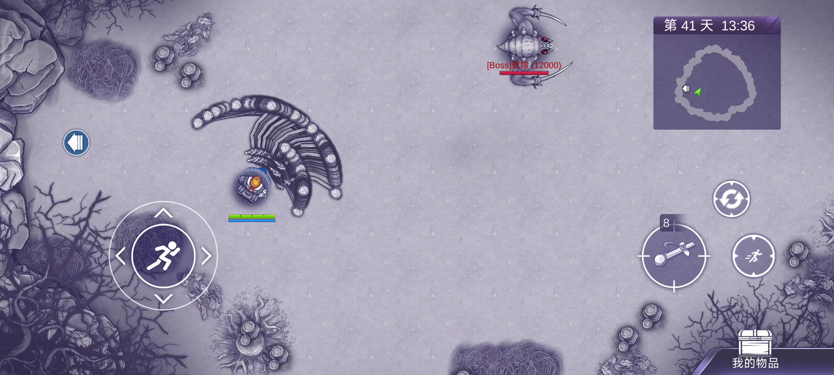 秒杀蚊乡蚊蚁！截图