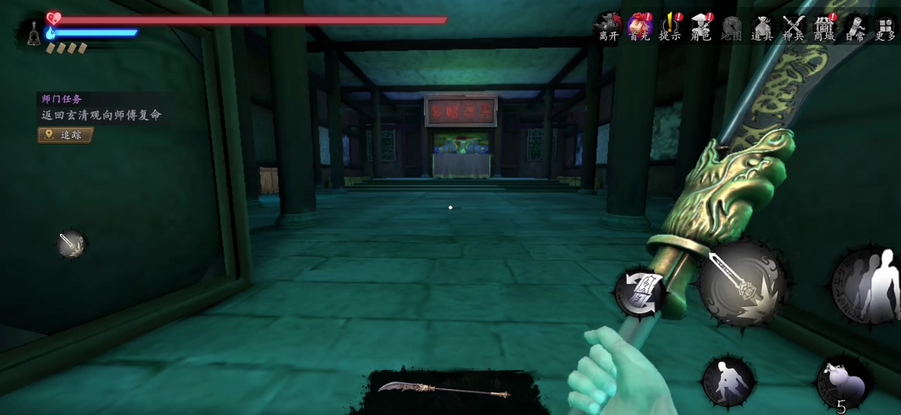 无伤心中的梦魇截图