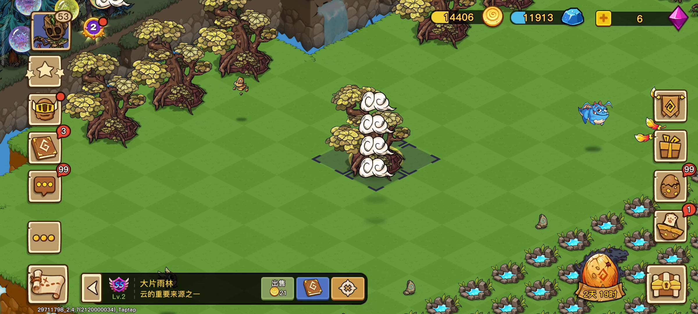 快，太快了截图