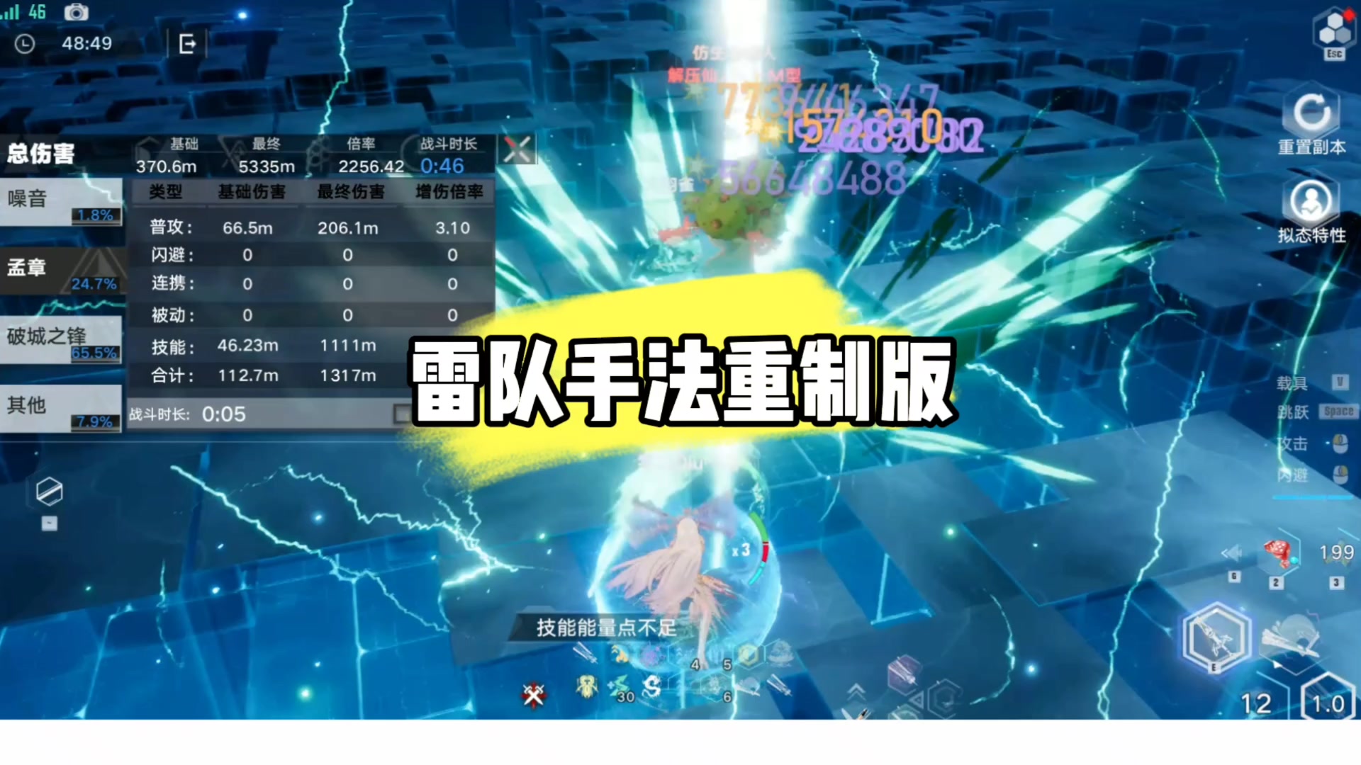 #幻塔 手法教程=看不懂思密达 - 幻塔综合讨论 - TapTap 幻塔论坛