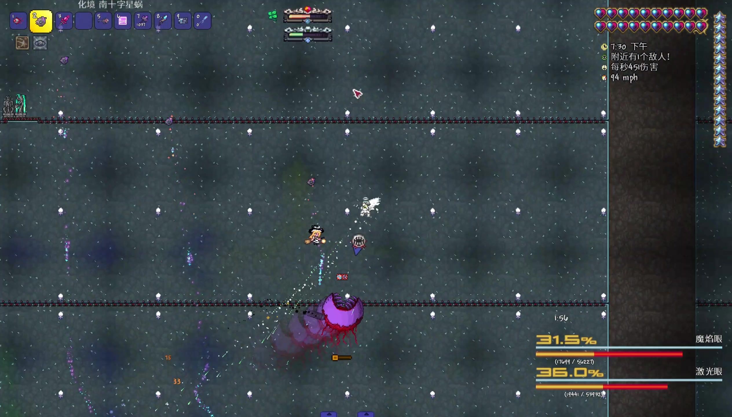 超越自我！270+探索 65次尝试 南十字星蜗无伤灾厄大死双子魔眼！