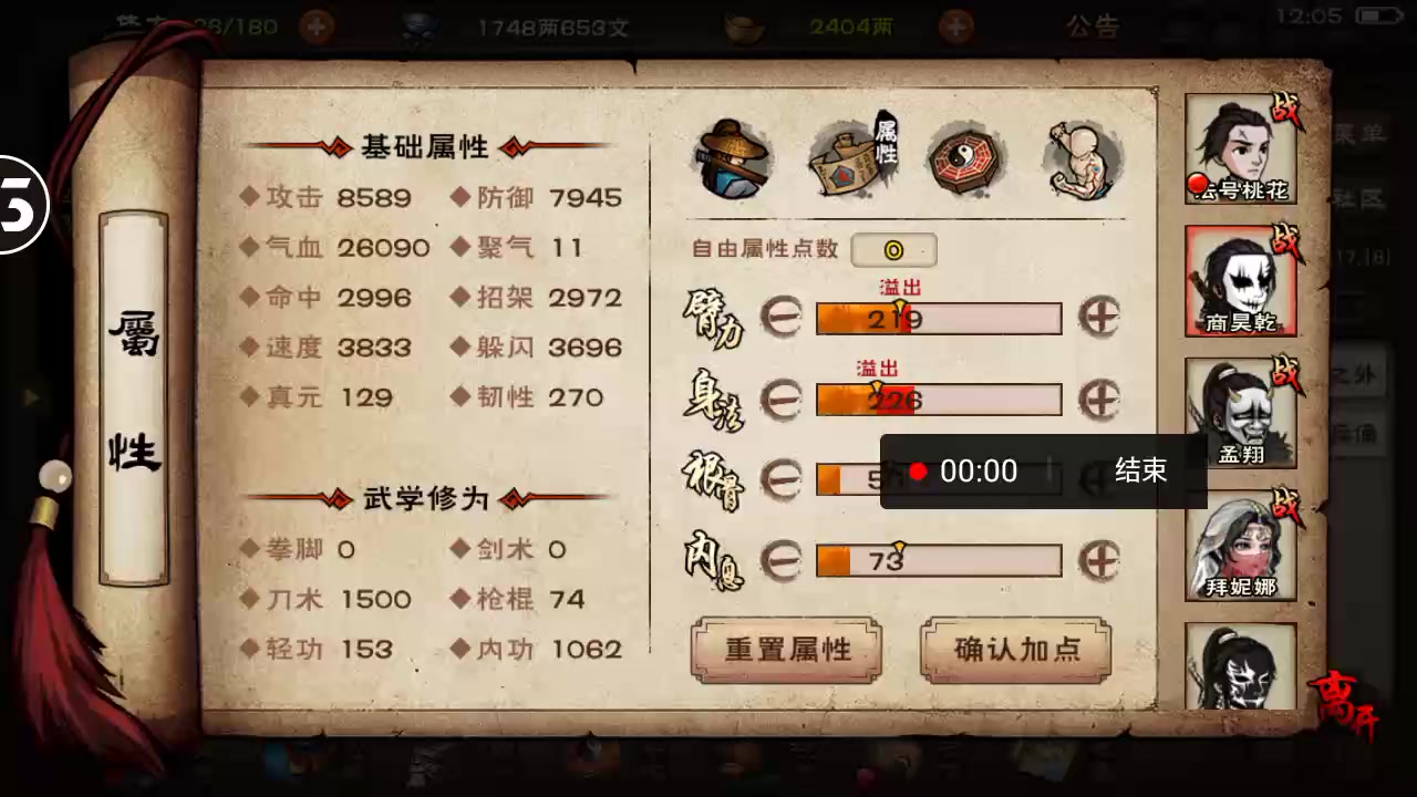 全野外正派刀法对比，孰强孰弱一目了然