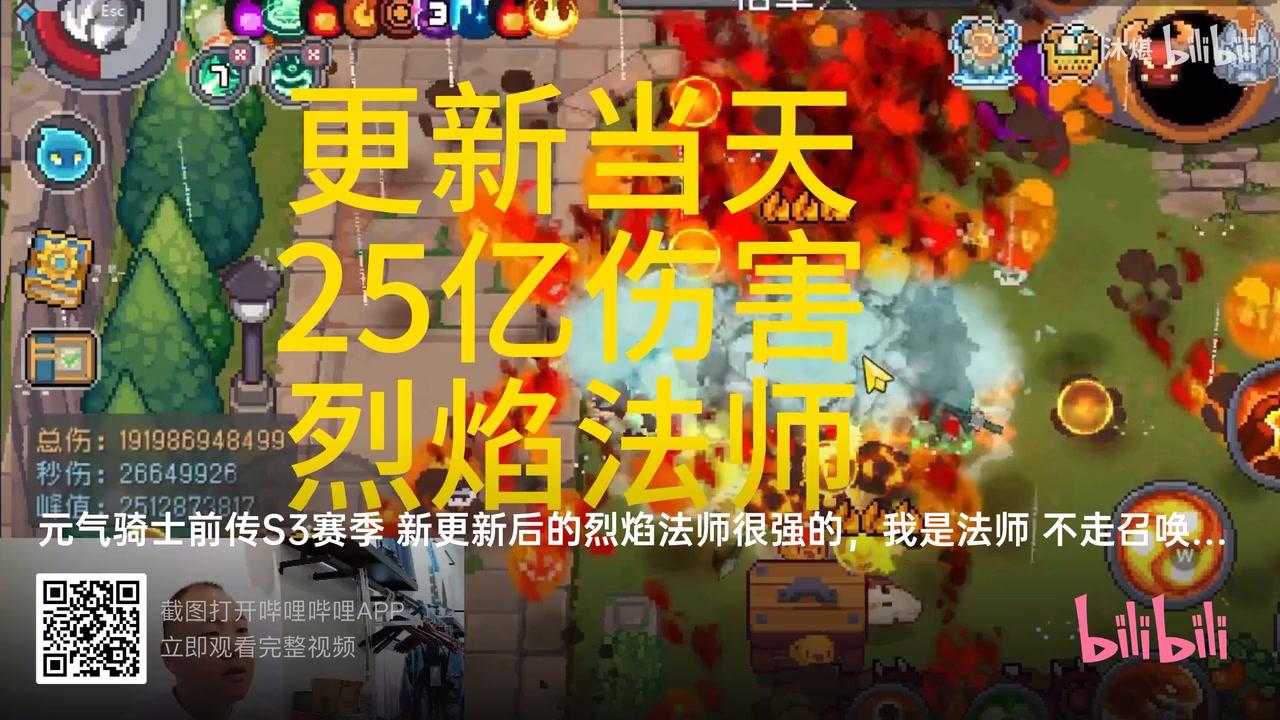 s3科研烈焰法师路上发现的一篇，不要因为是召唤系职业而被骗了