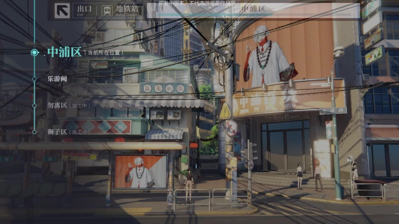 归龙潮乐游阙玩法及兑换码