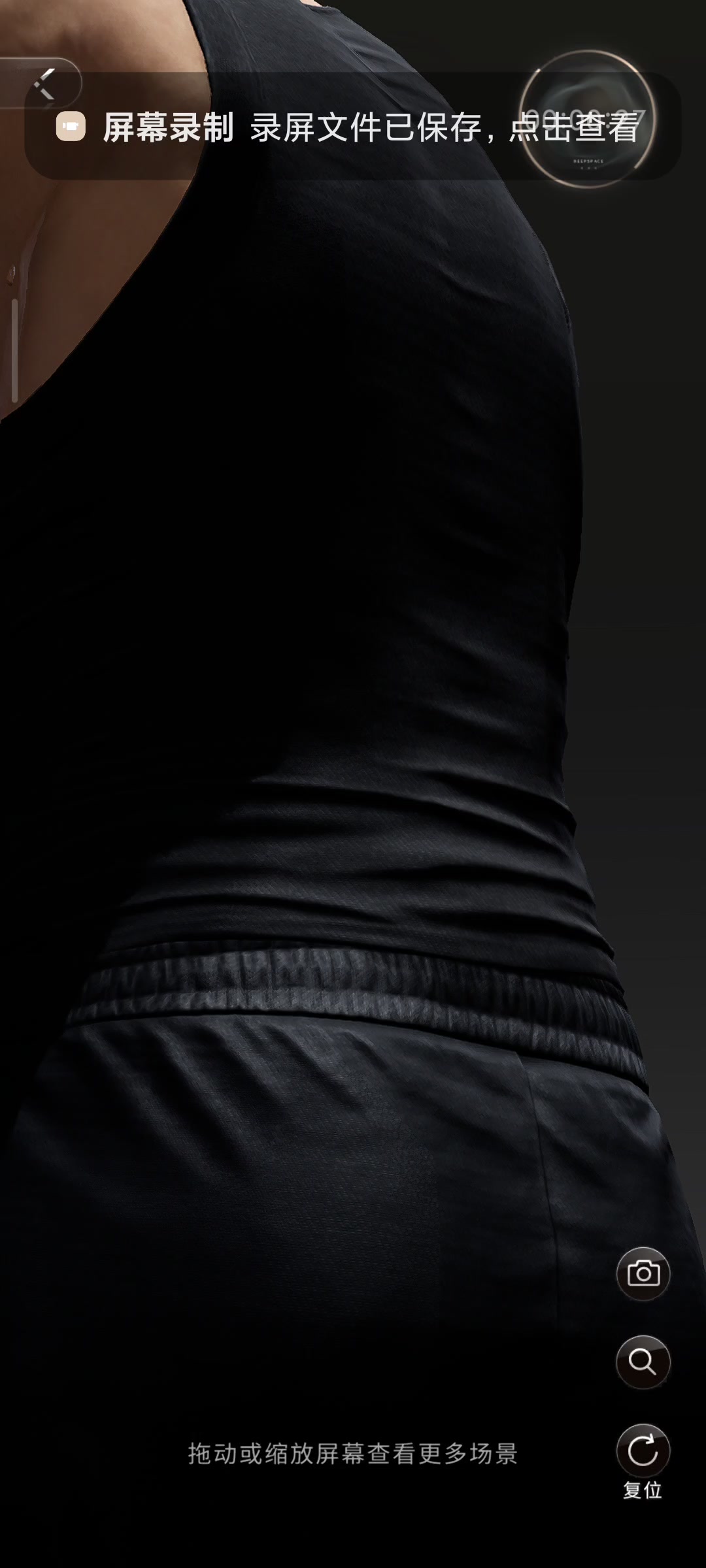 彻子运动时的屁屁