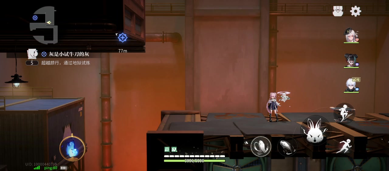 有谁过了，能帮帮我这个手残党🤪🤪🤪（本人已疯）