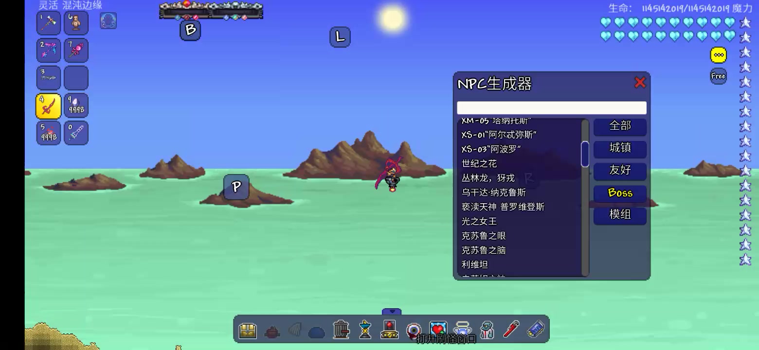 tmodloader1.3.5.3没有翅膀光之女王！