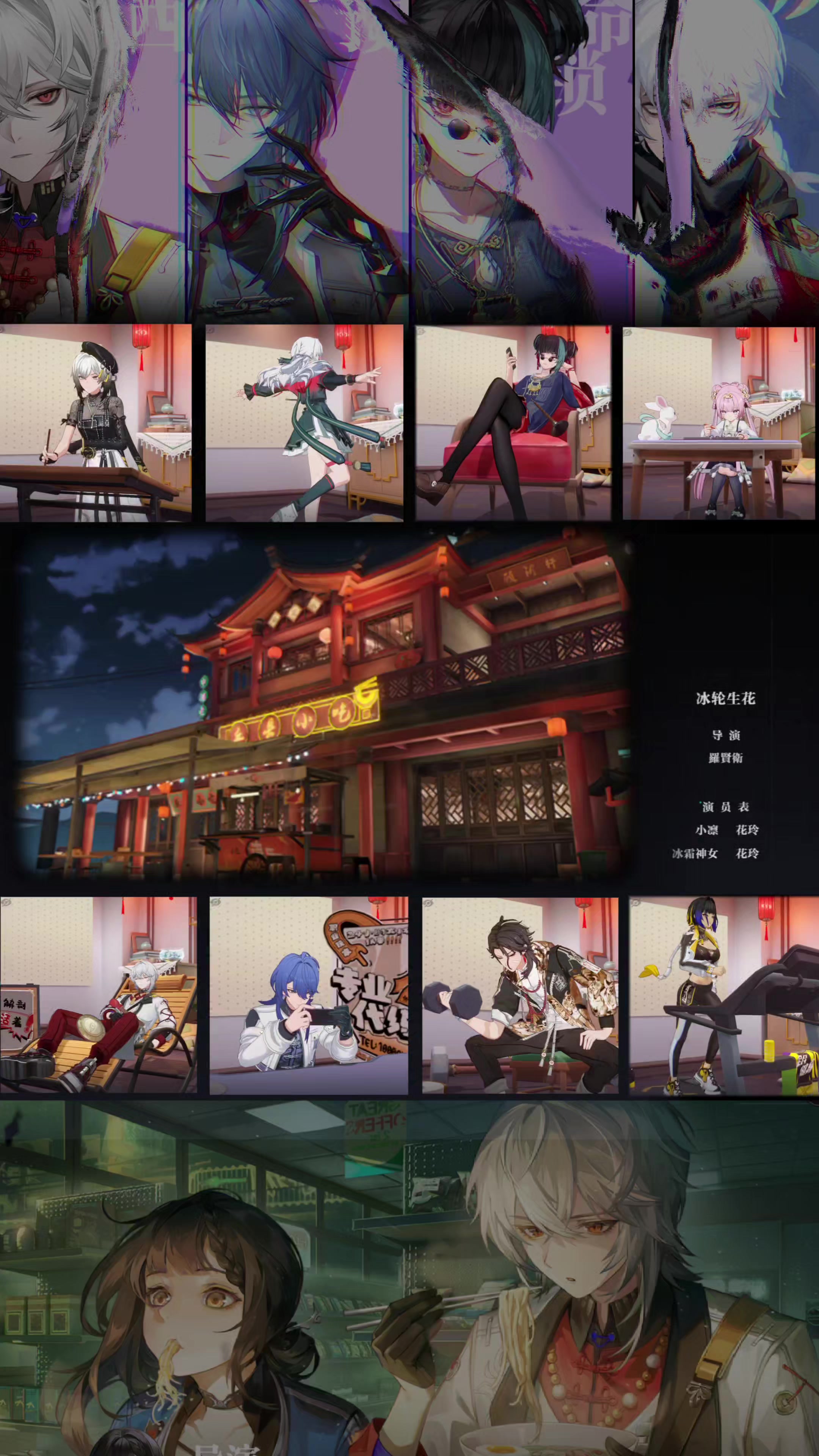 绽冰轮生花，绘亲子深蕴