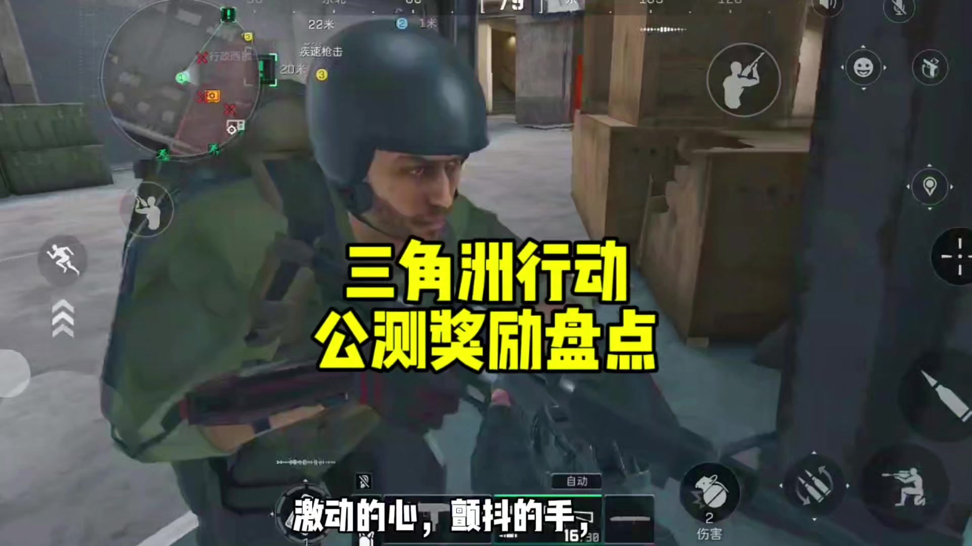三角洲公测奖励盘点这么多直接让玩家起飞