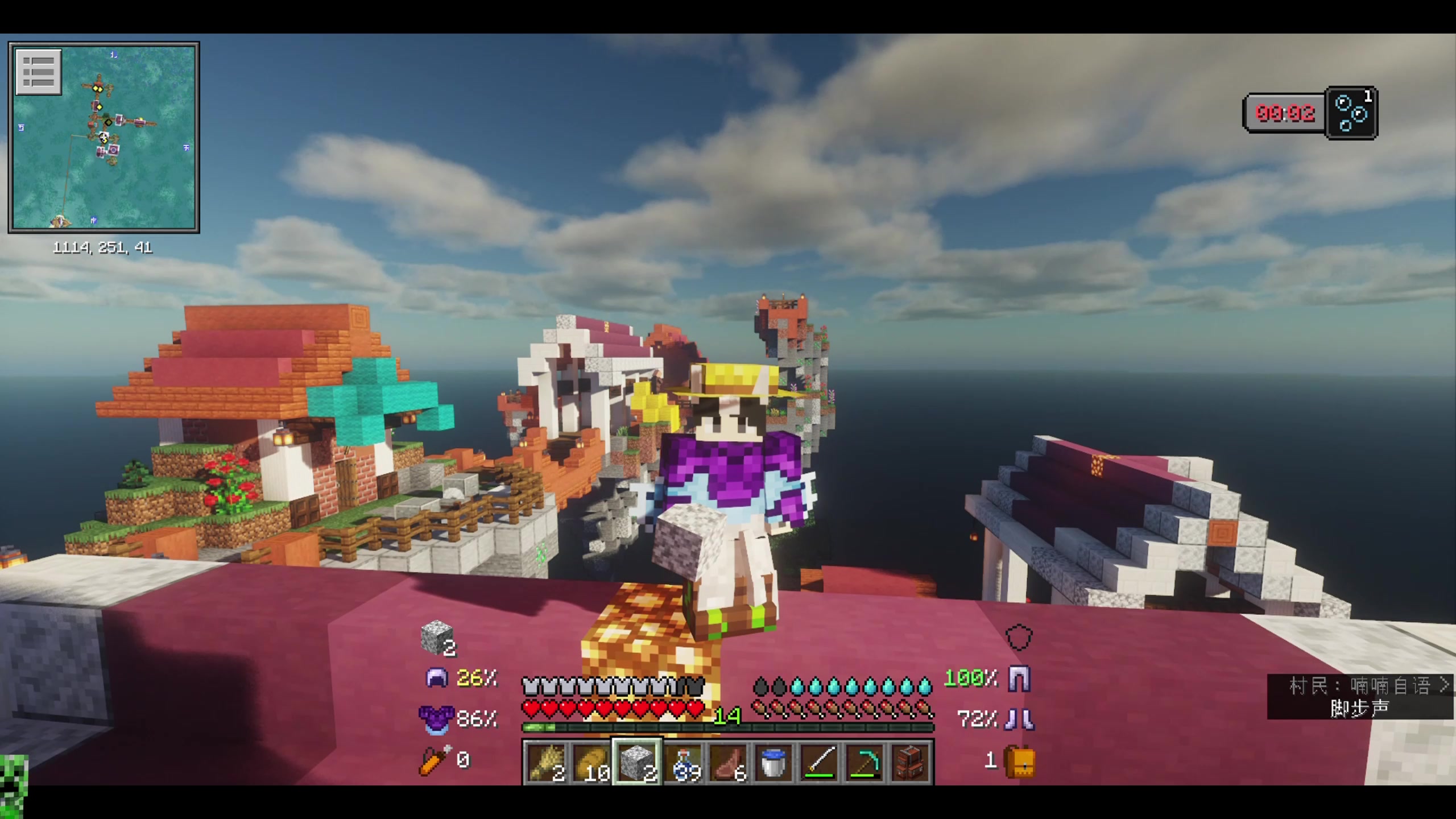 柠檬豪杰MC冰火传说 第五期——建造苹果树园+挑战独眼巨人