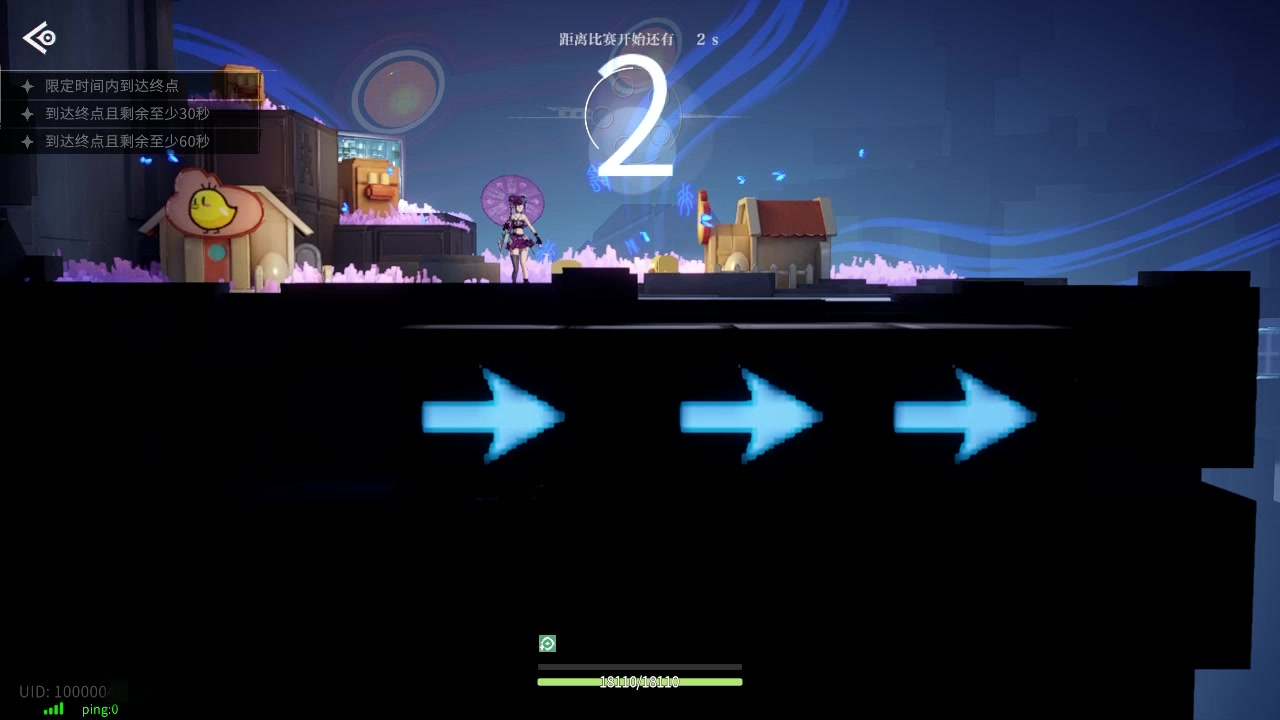 今日活动最后一关