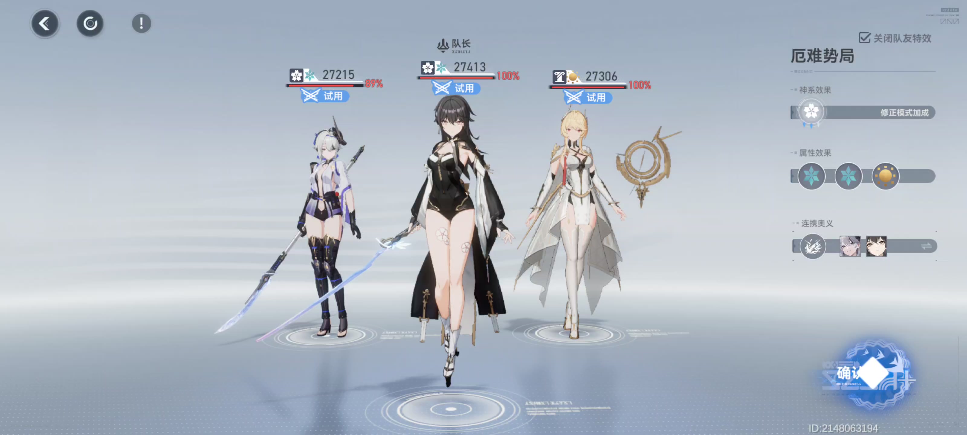 新肉鸽的新手速刷