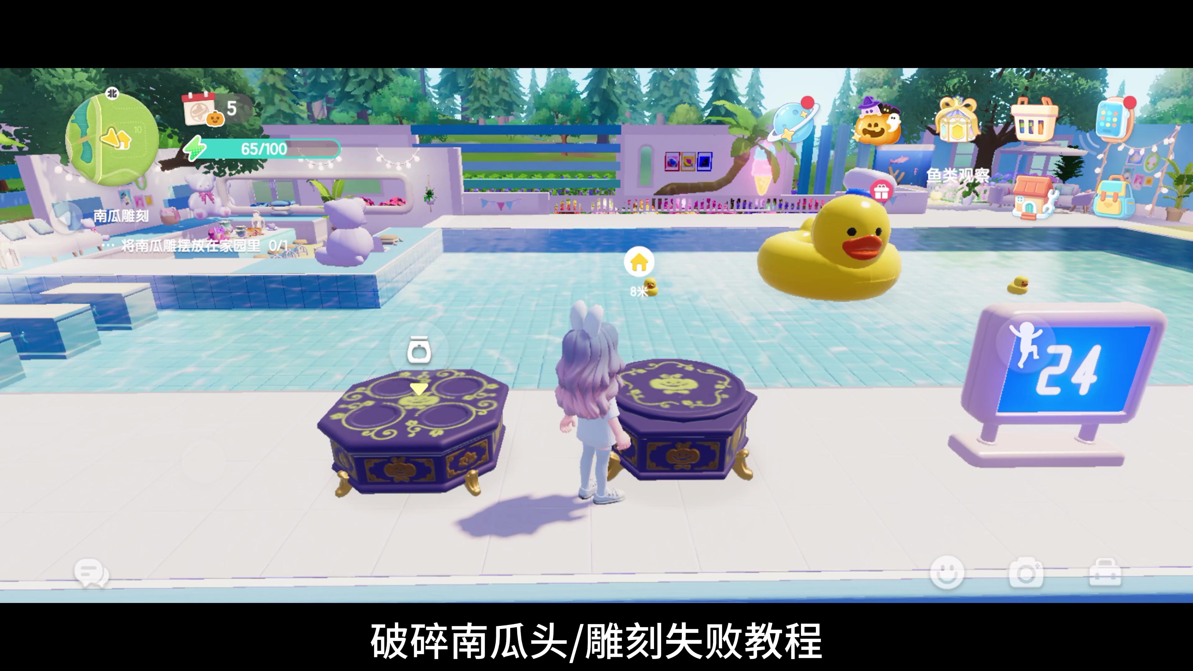 心动小镇 破碎南瓜头/雕刻失败教程