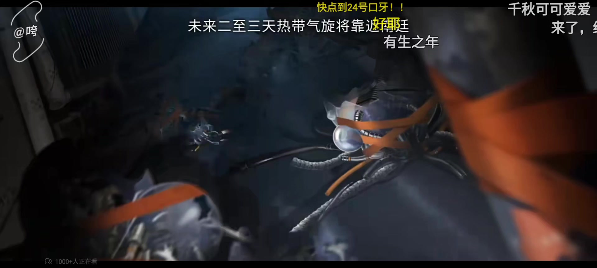 【咵】新月同行公测PV：收容你去，跑路我来