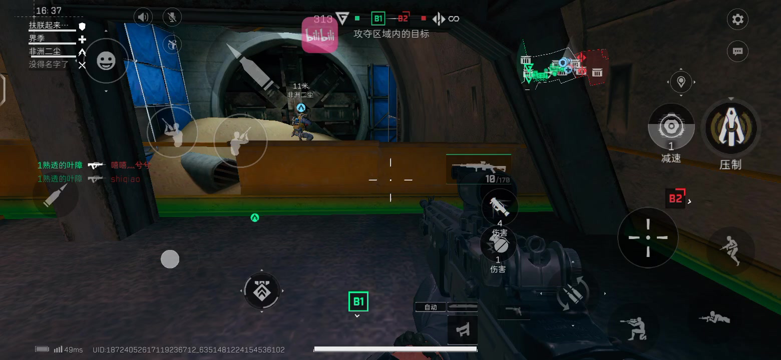 劳大使用小技巧