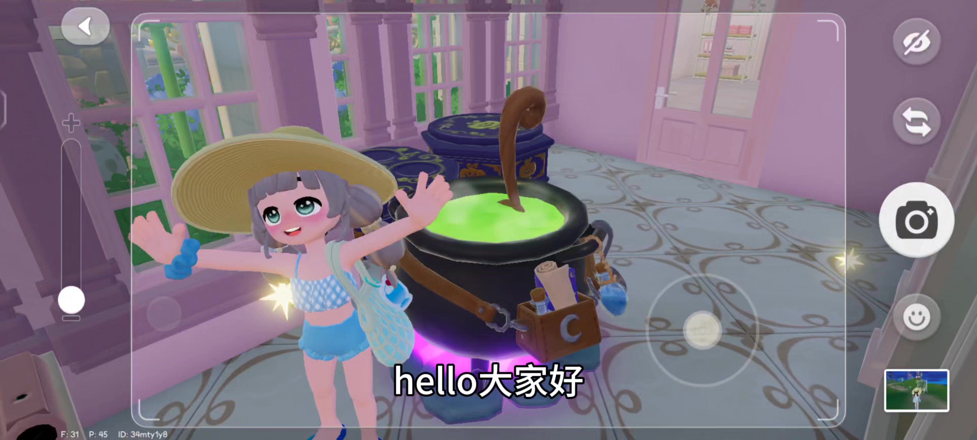 关于万圣节隐藏食谱是如何制作的截图