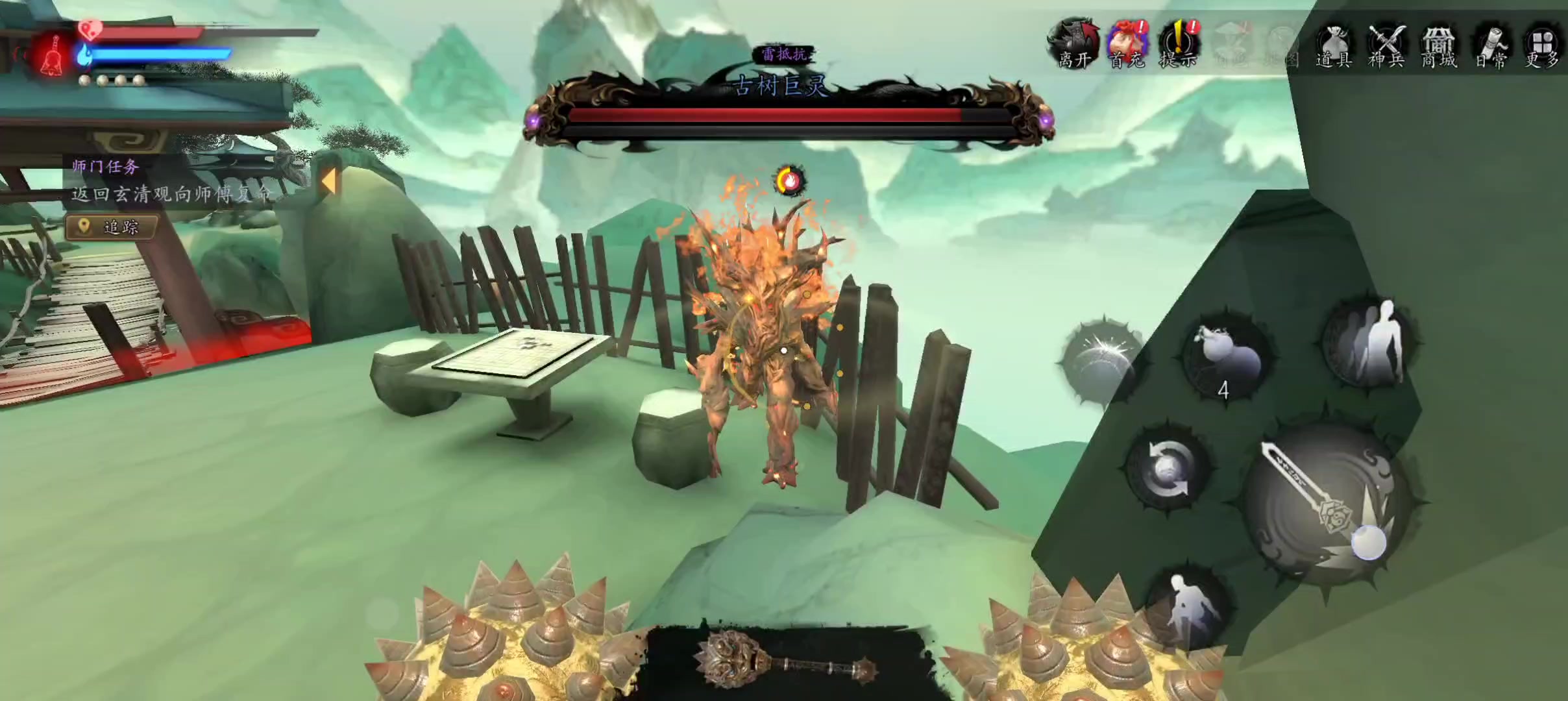 坐骑篇之（Boss）古树巨灵截图