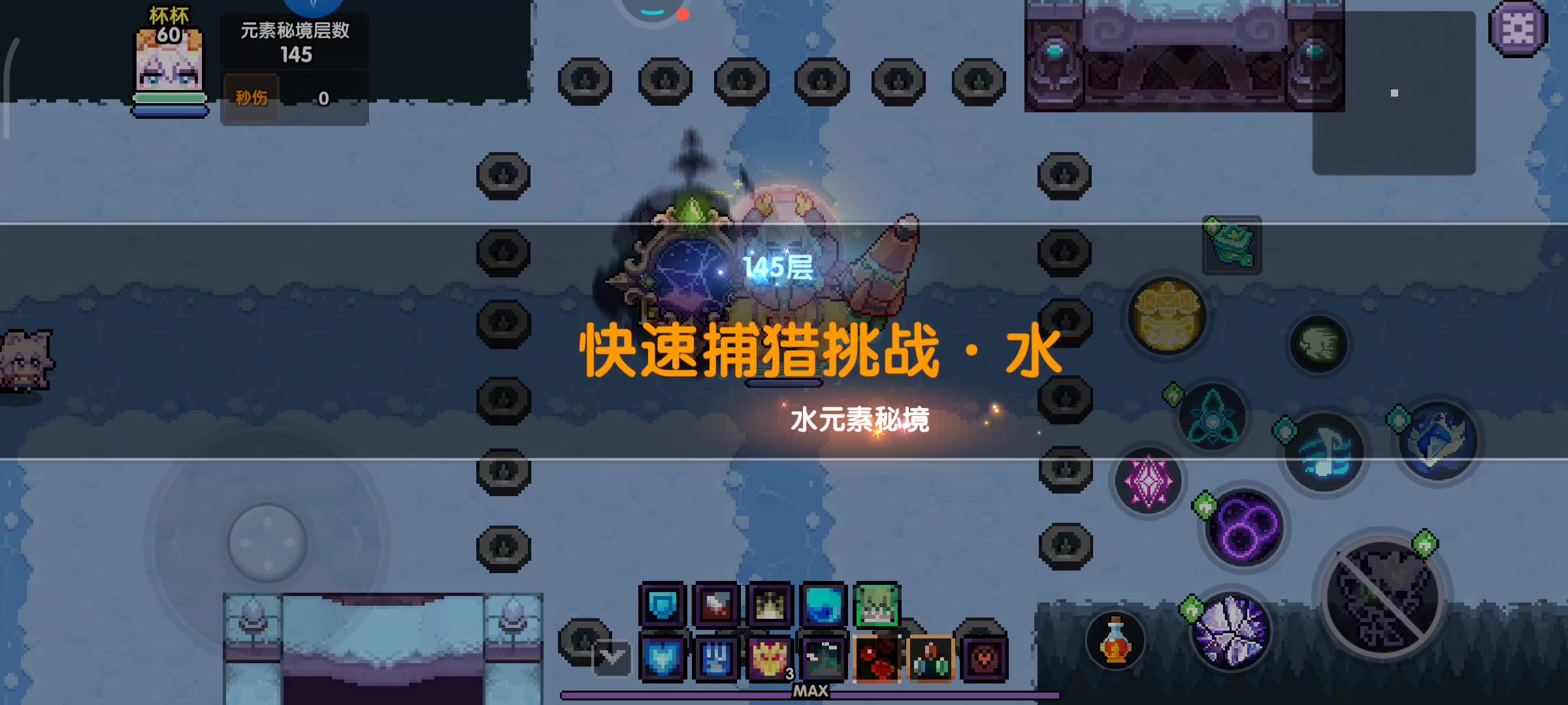 【牧师】【诺斯·露】【大秘境对群】攻略20241101