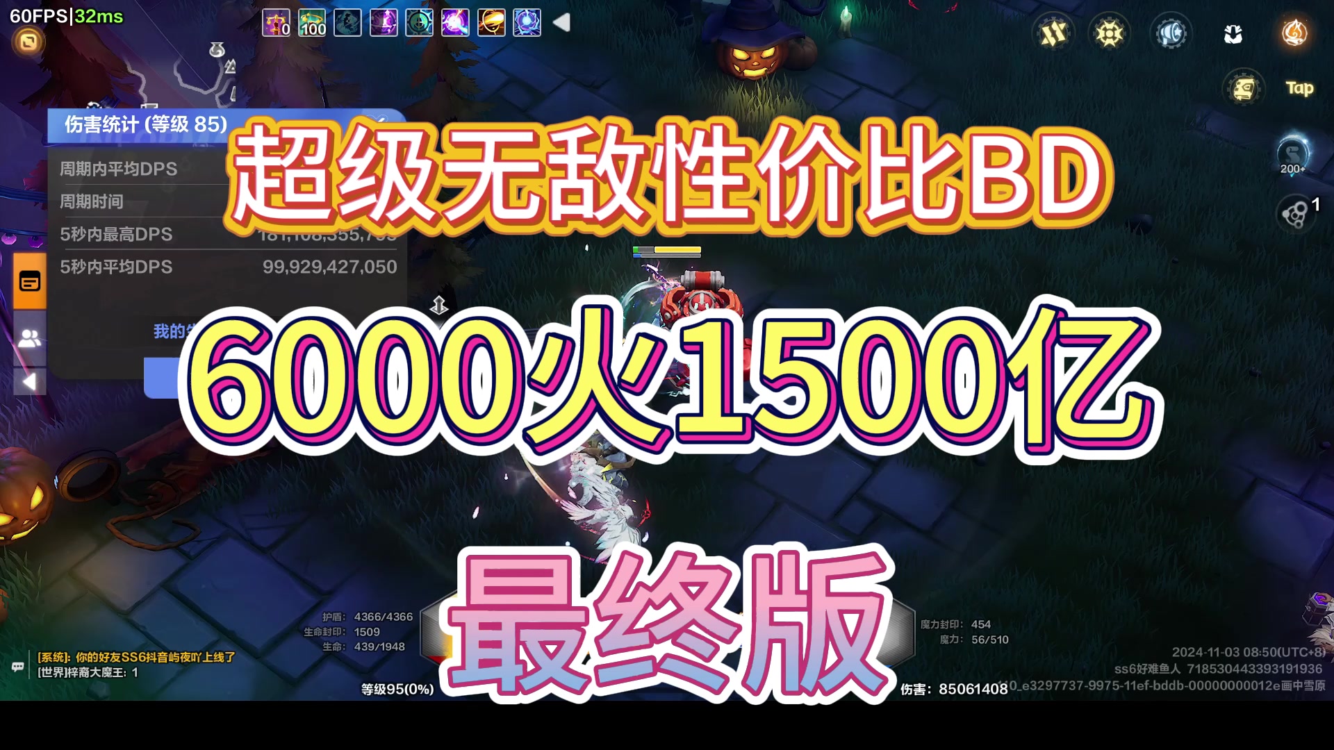 【火炬之光无限】6000火1500亿人鱼赛琳娜冰射线无敌性价比BD！