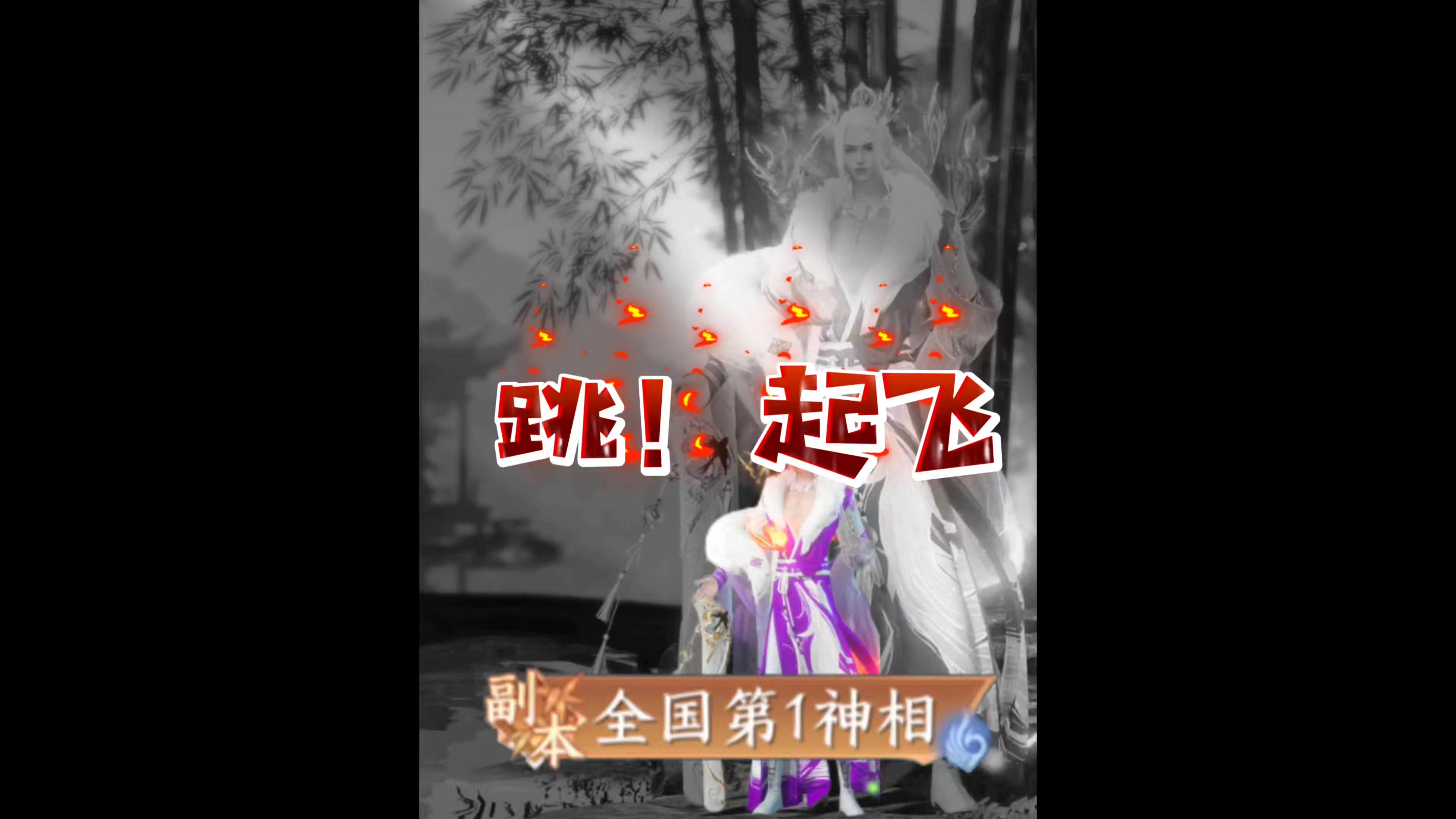 跳！起飞，创作工坊闲趣攻略