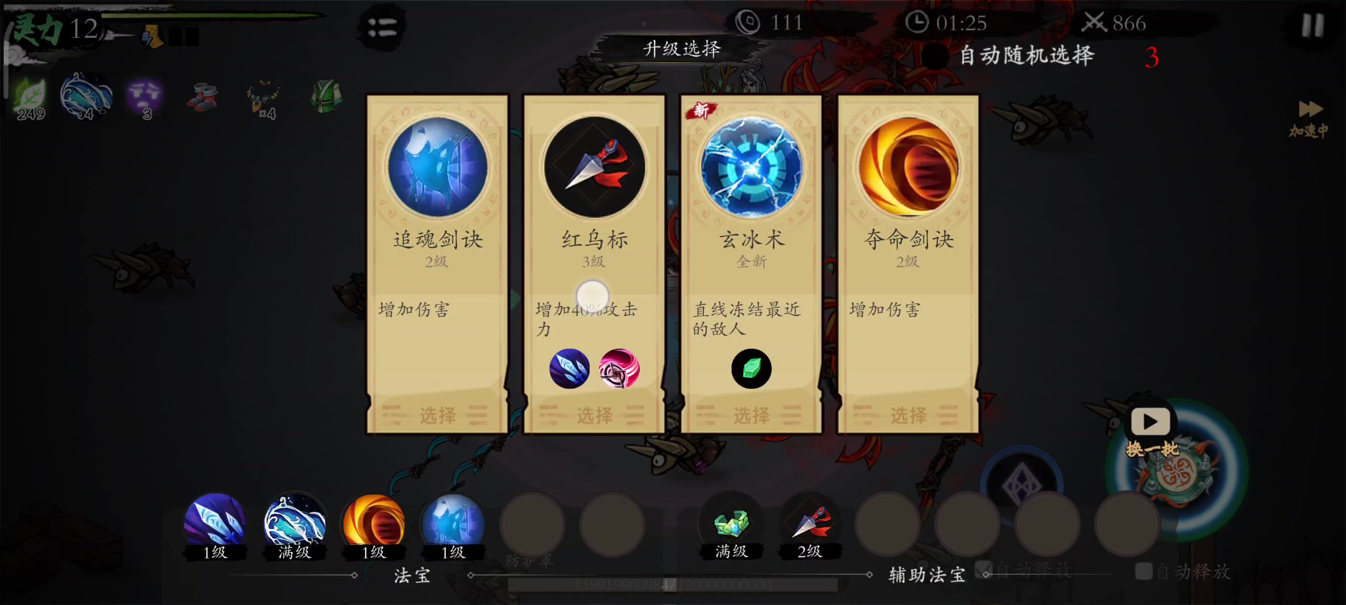 保姆教程系列v4.0——水系(无极宗)