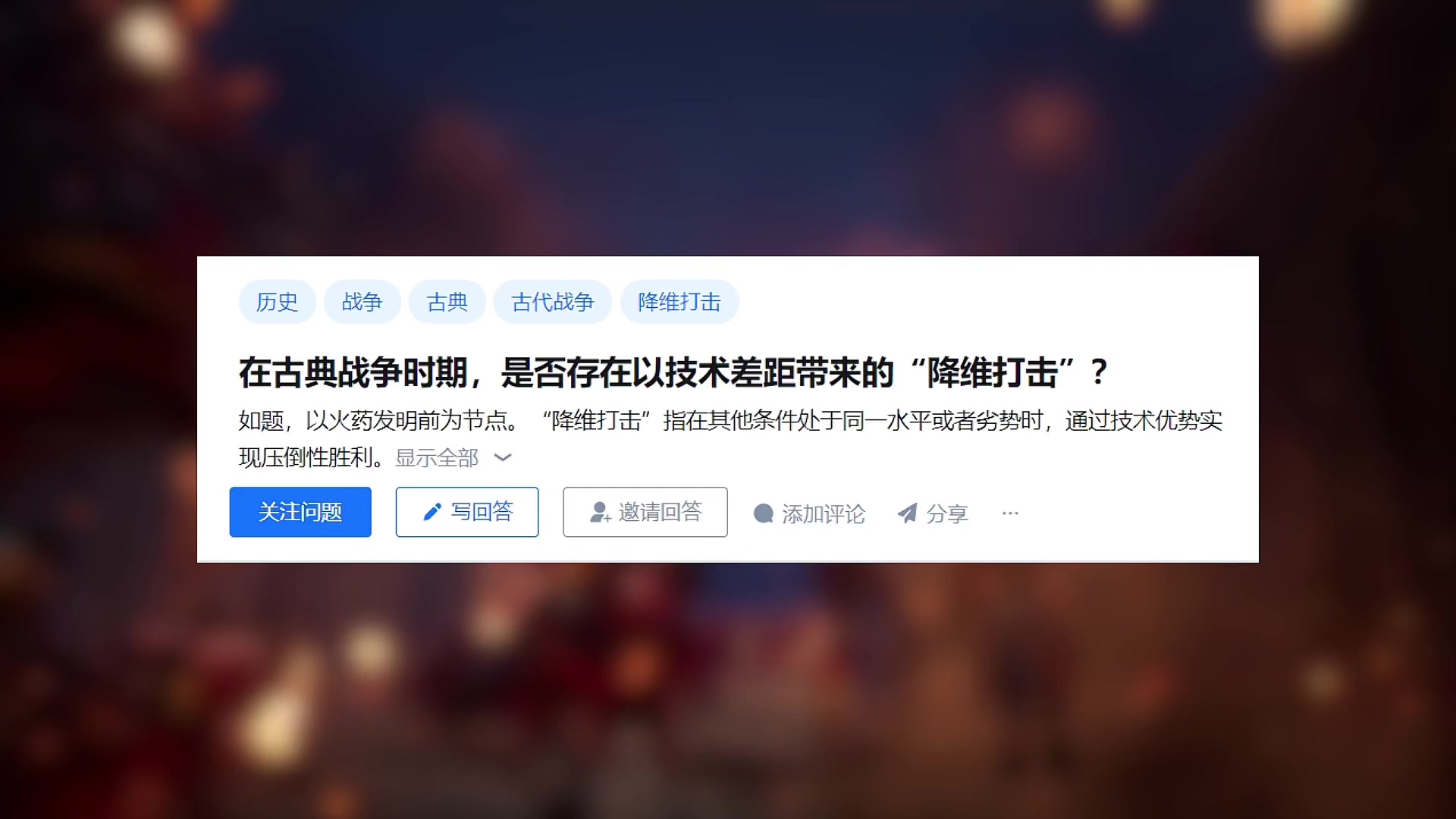 我一定会选中式文明，基建狂魔，这是专属于万国的魅力！截图