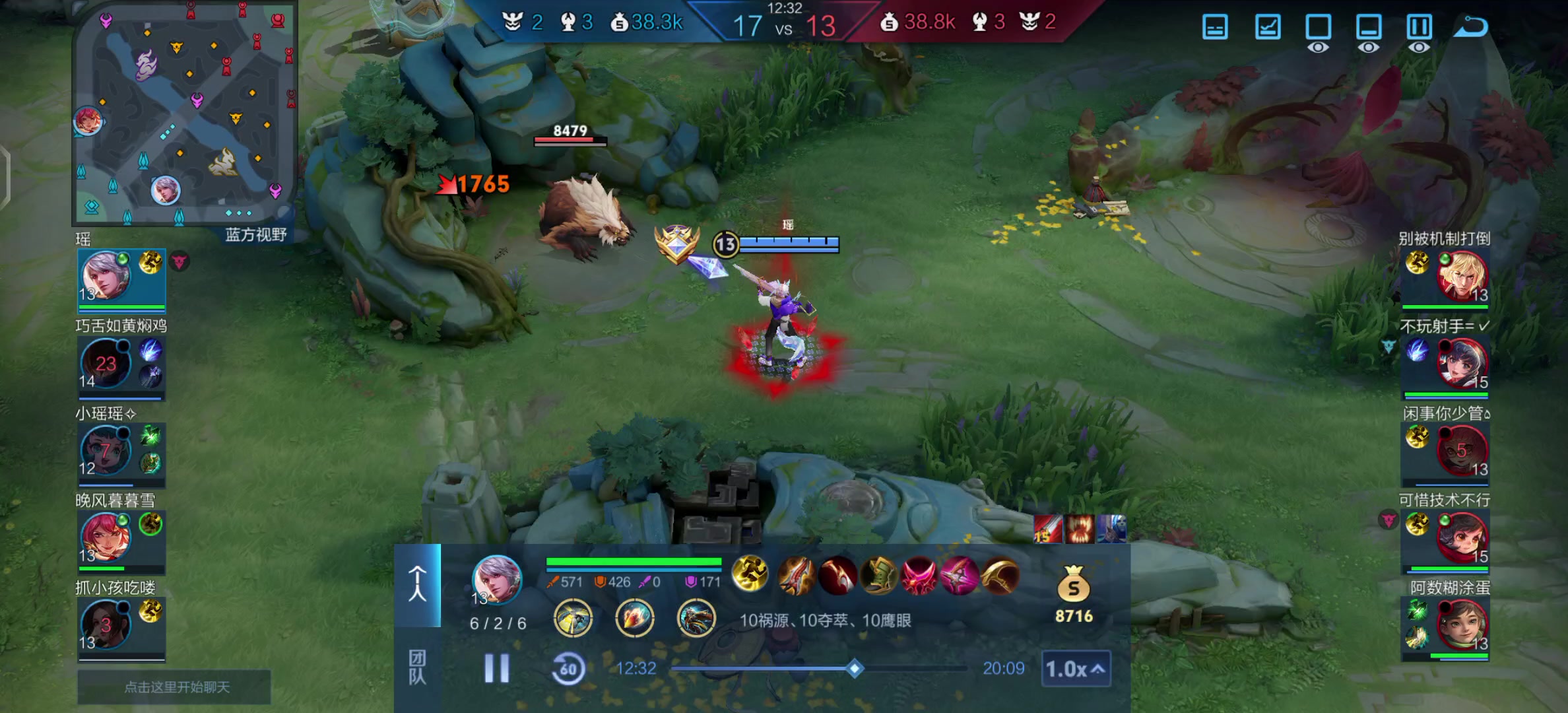 给这守约吓一跳截图