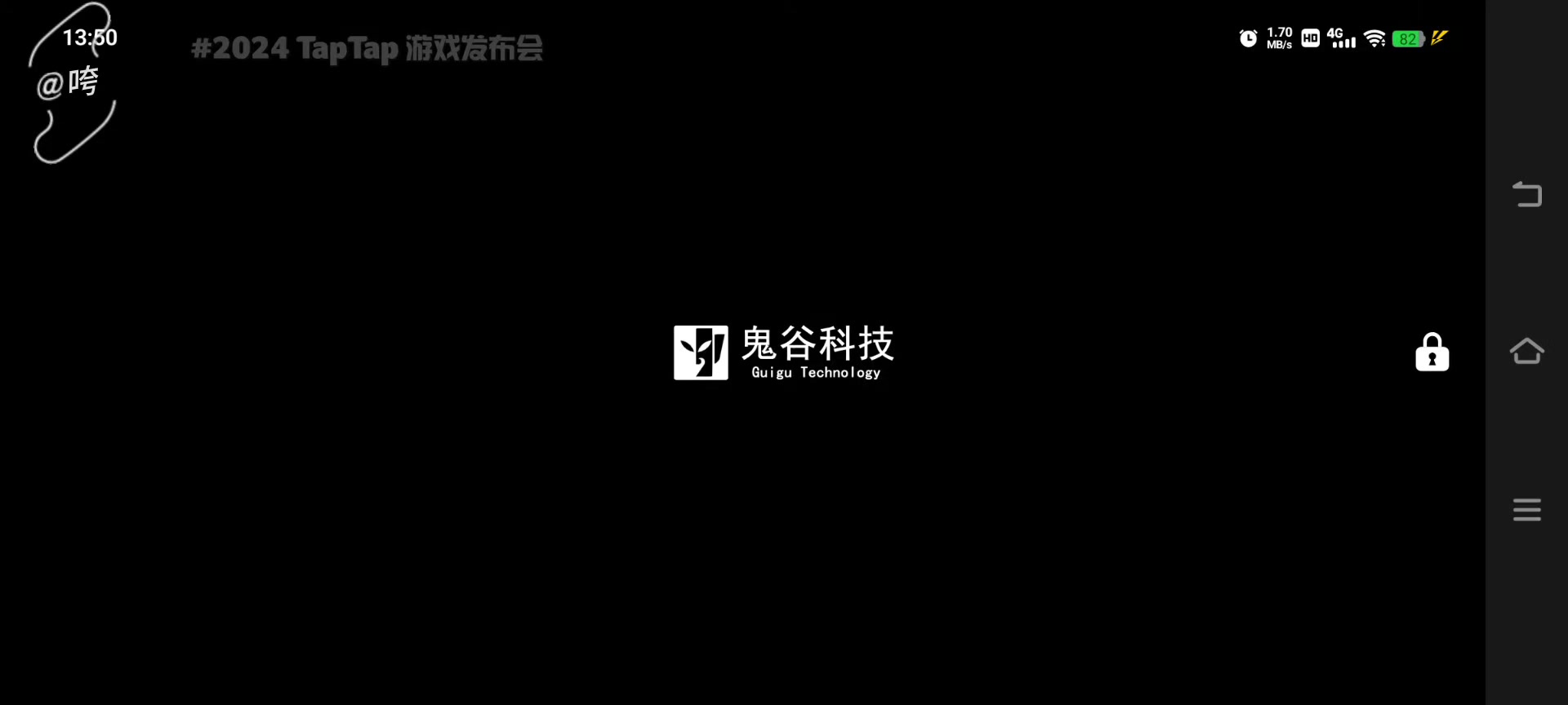 【咵咵】鬼谷八荒